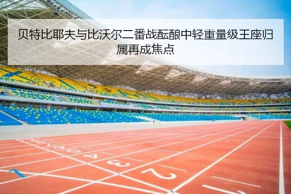 bei-te-bi-ye-fu-yu-bi-wo-er-er-fan-zhan-yun-niang-zhong-qing-zhong-liang-ji-wang-zuo-gui-shu-zai-cheng-jiao-dian-2-116.jpg
